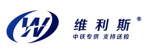 郑州维利斯新型建材有限公司